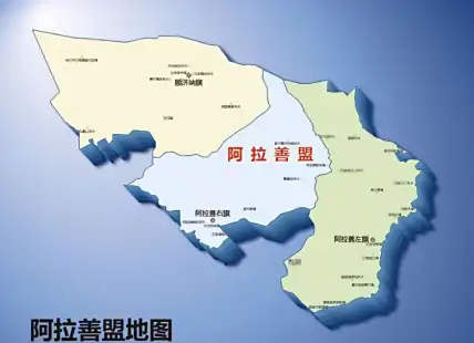 阿拉善地图