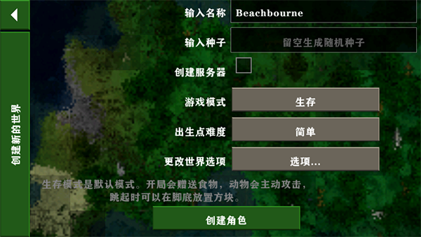 生存战争2中文版下载野人岛