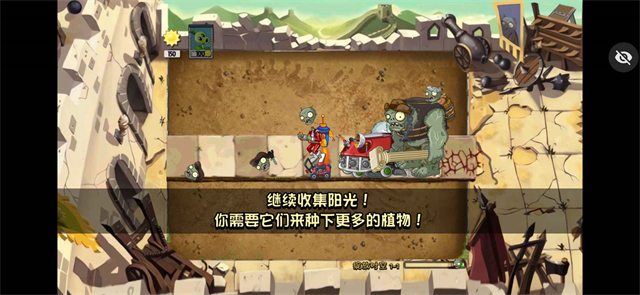 植物大战僵尸绽放时空内置菜单