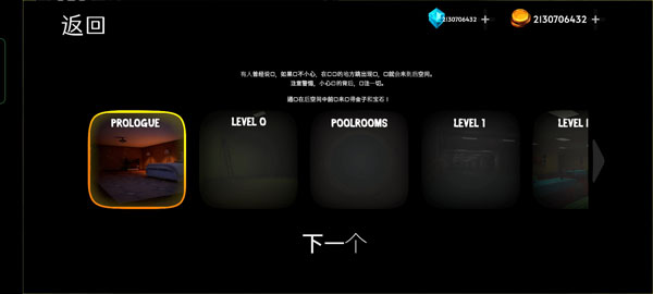 后室下降内置菜单