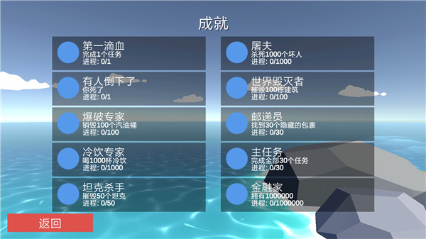 非常疯狂的鹿游戏