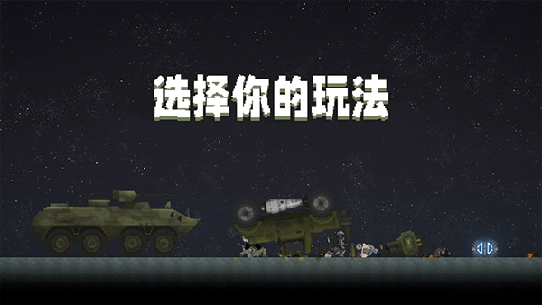 甜瓜游乐场内置模组菜单最新版