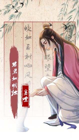 另一个我3小家碧玉免广告版