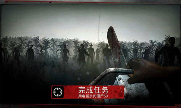 勇闯死人谷暗黑之日