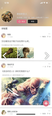 打驴动漫tv版