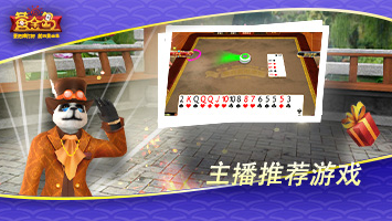 手机版黄金岛官方下载2019