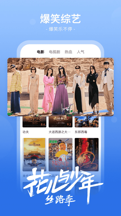 番茄影视大全app最新