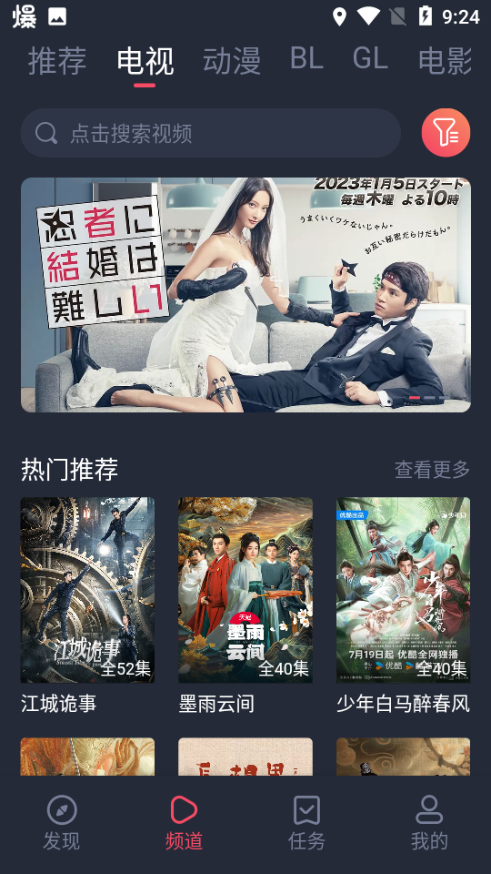 豚豚剧app最新版本