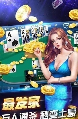 一两棋牌苹果版