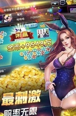 一两棋牌苹果版