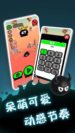 永不言弃登峰最新版
