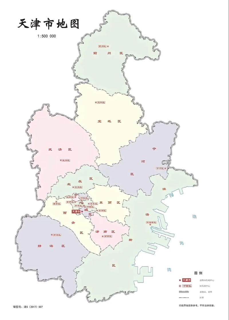天津市地图最新版