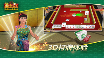 手机版黄金岛官方下载2019