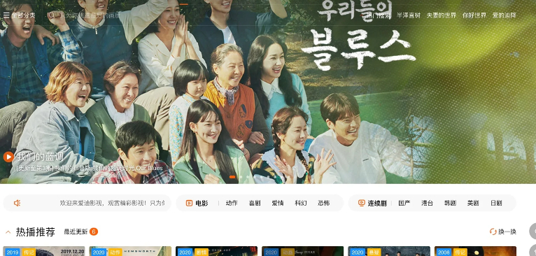 看韩剧最全的追剧app