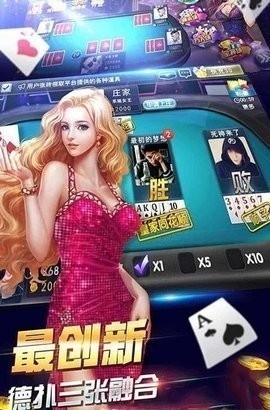 一两棋牌苹果版