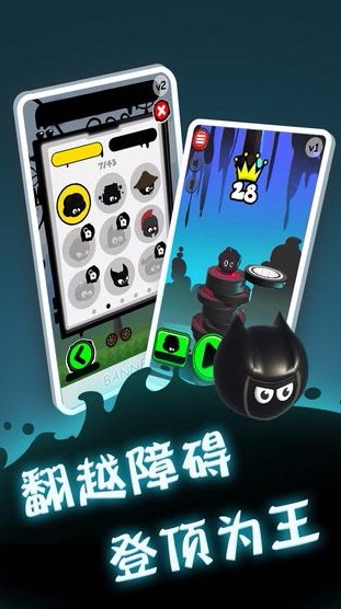 永不言弃登峰最新版