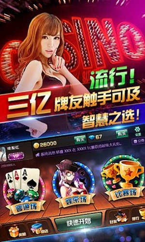 炸金花单机单机版无需联网