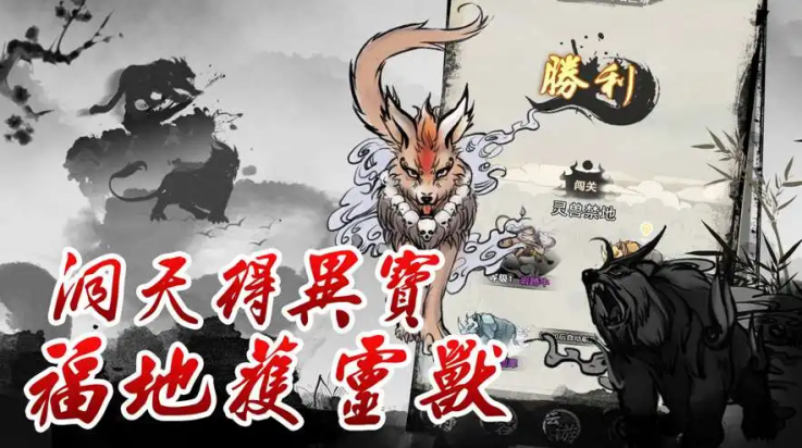 全民修仙无限修为