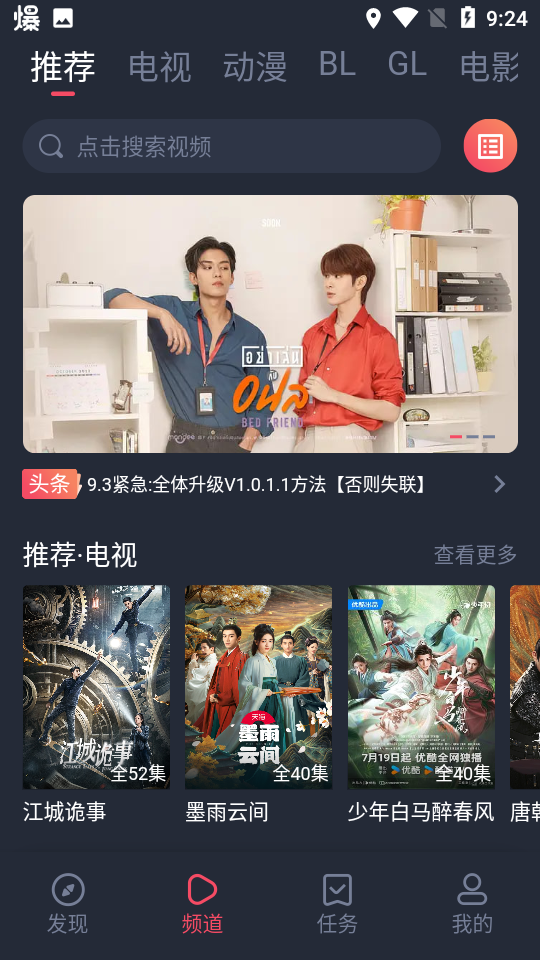 豚豚剧app最新版本