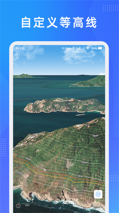 奥维测绘地图下载app