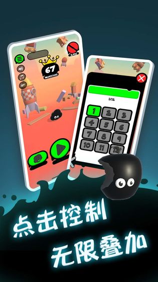 永不言弃登峰最新版