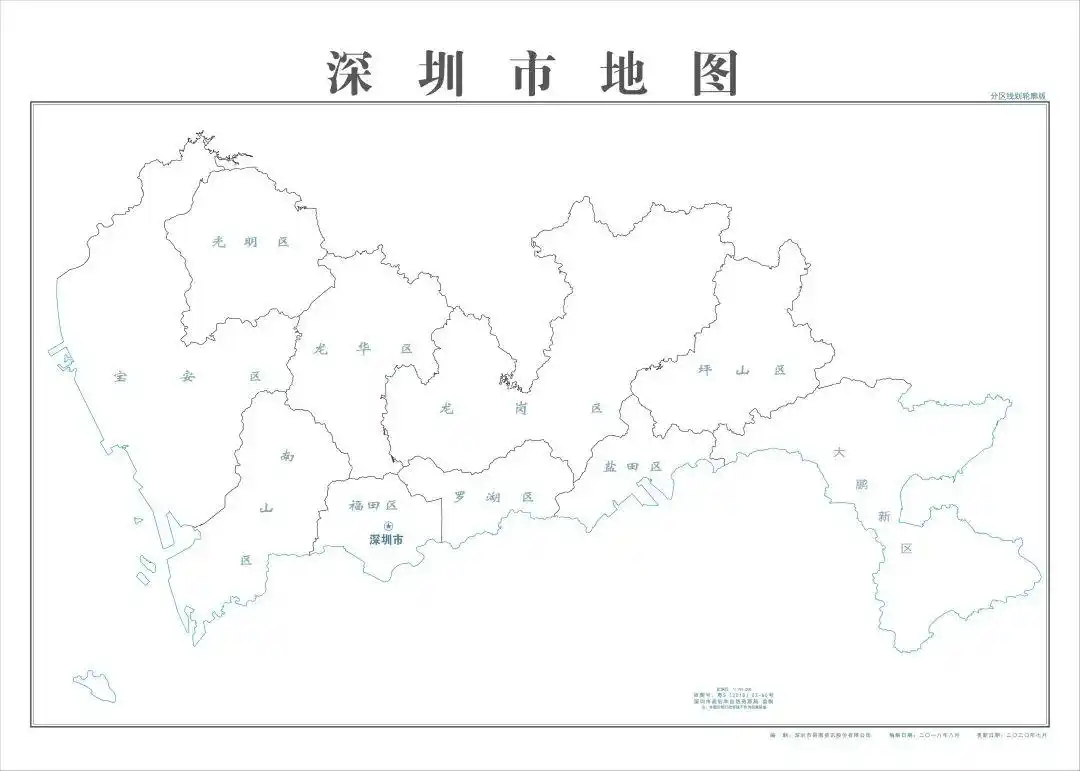 东莞深圳地图全图高清版