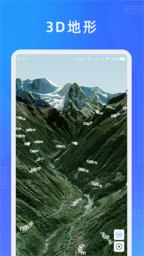 奥维测绘地图下载app