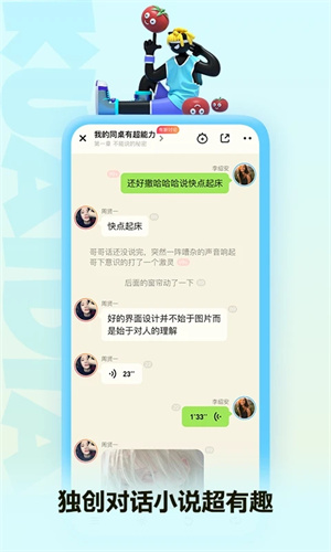 快点阅读永久vip