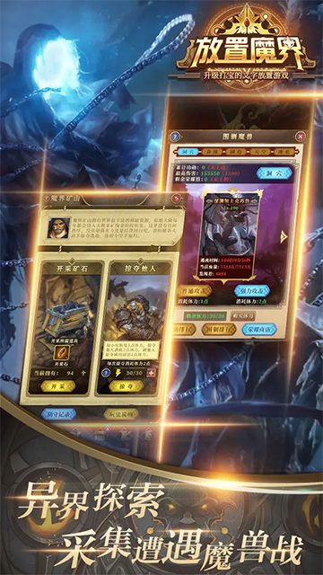 放置魔界折相思