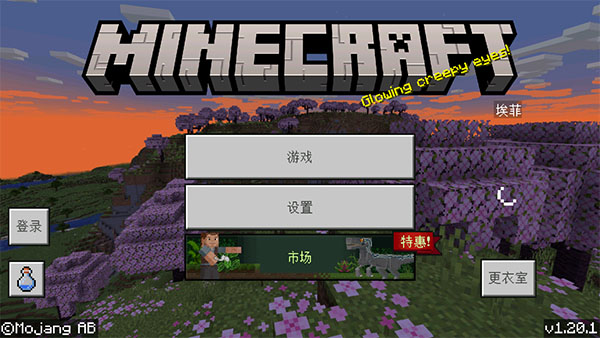 我的世界5d皮肤整合包手机版