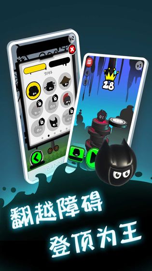 永不言弃登峰最新版