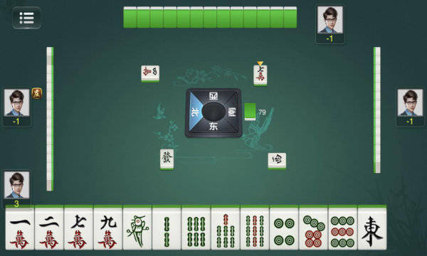 琼崖海南麻将旧版