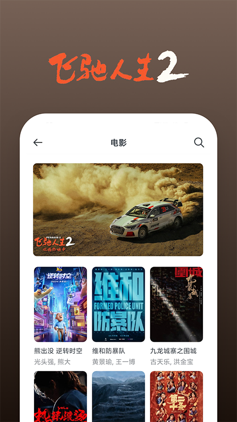 快看影视大全蓝色