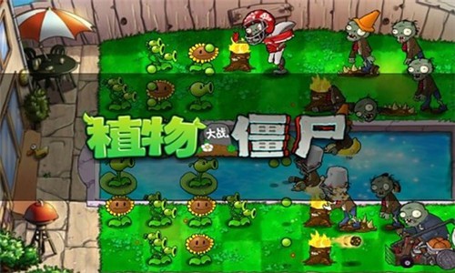 植物大战僵尸幼儿园版内置菜单