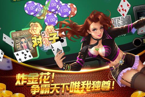 金花三张牌(免费不充钱)2025
