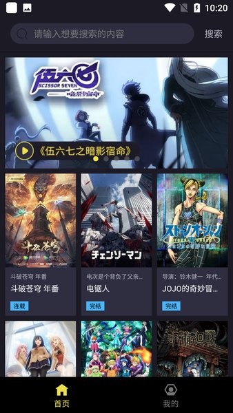 橘漫app无广告纯净版