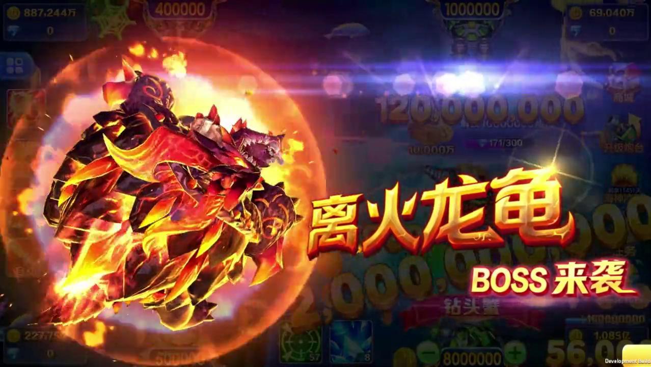 乐鸿捕鱼福利版