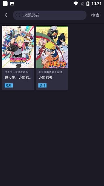 橘漫app无广告纯净版