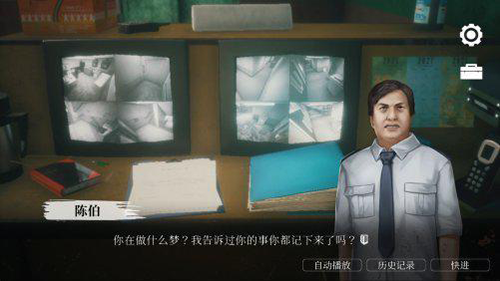 猛鬼大厦一楼的锁匠无限玉石版
