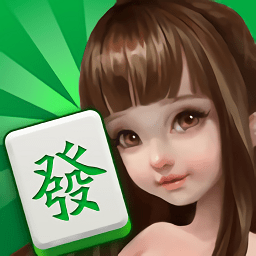 街机麻将大满贯手机版免费版
