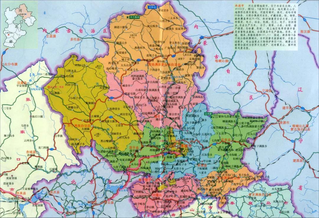 承德地图