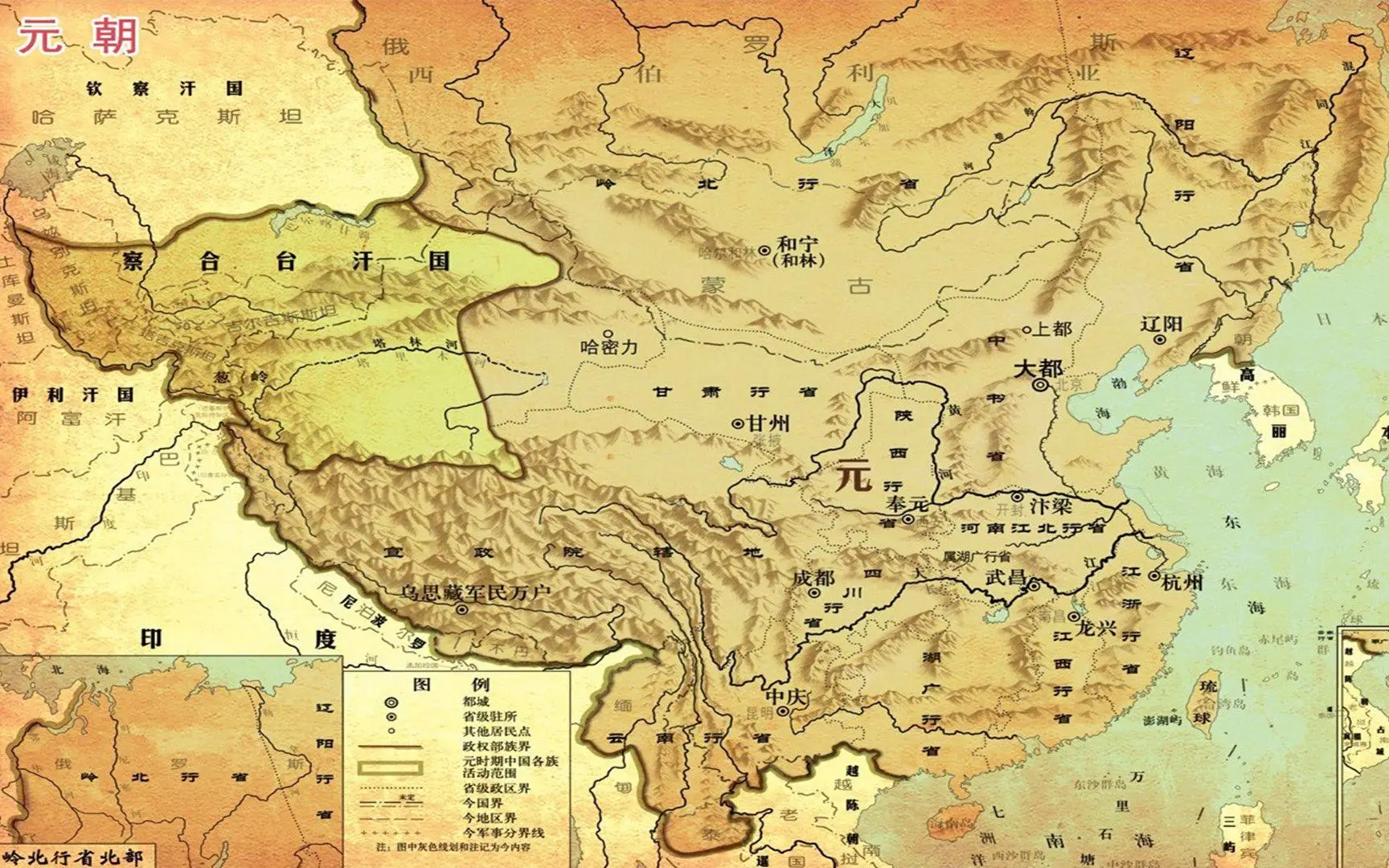 元朝地图