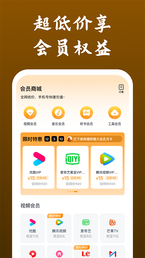 快看影视大全蓝色