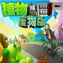 http://i-2.onegreen.net/2025/0902/5f118c397b15bd6d7dd25b7b51b568d3.png