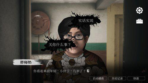 猛鬼大厦一楼的锁匠无限玉石版