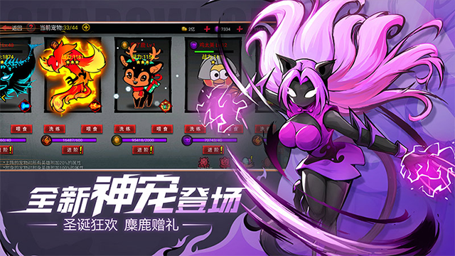 火柴人联盟2单机正版安卓新版