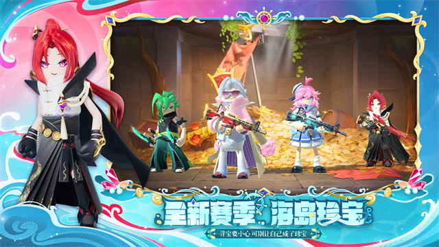 香肠派对正式服最新版