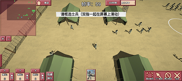 冲突2闪电战手游
