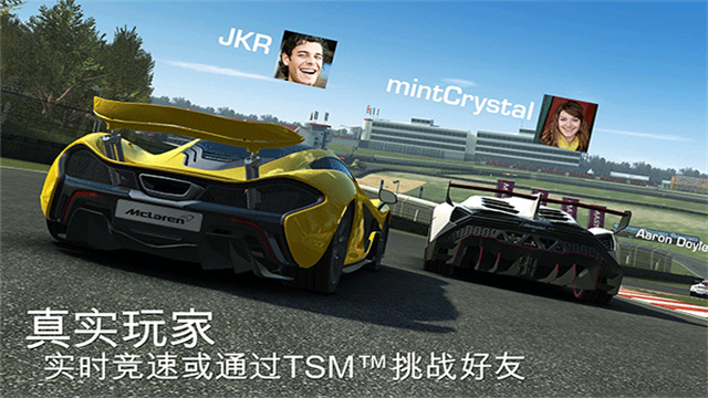 真实赛车3官方正版