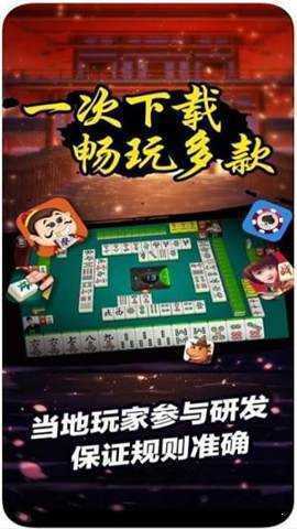 最新版本陕麻圈下载